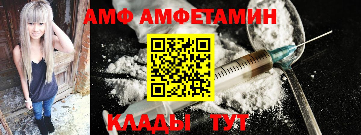 blacksprut ССЫЛКА  Вход с VPN  Ревда  Амфетамин 98%  АМФЕТАМИН 