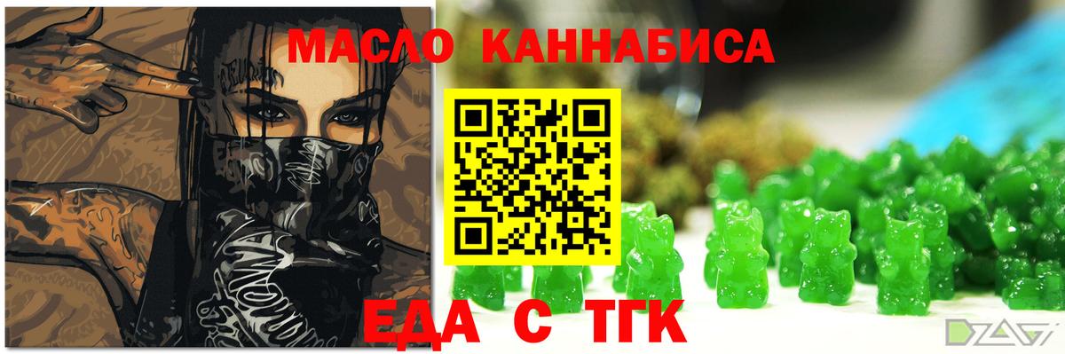 COCAIN  Экстази  A-PVP СОЛЬ   МДМА  МЕФ   Вход с VPN  Конопля  Меф  ГАШИШ  Ревда  КОКАИН  ГАШИШ 