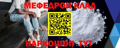 прущий лед Бузулук
