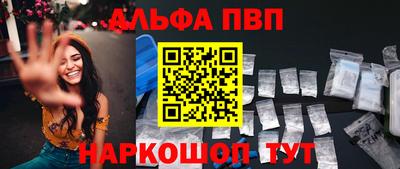 эйфоретик Будённовск