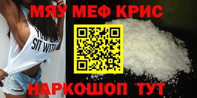 эйфоретик Будённовск