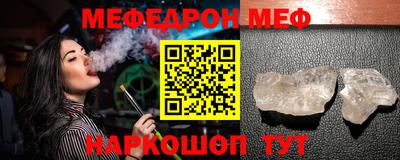 прущий лед Бузулук