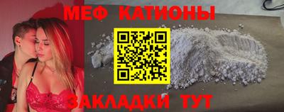 эйфоретик Будённовск