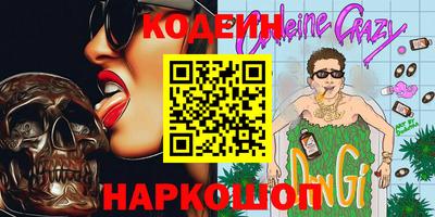 прущий лед Бузулук