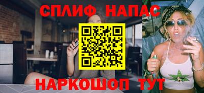 прущий лед Бузулук