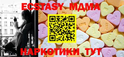 эйфоретик Будённовск