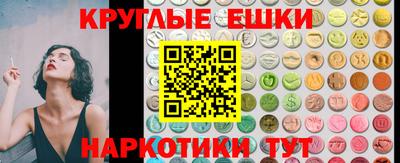 прущий лед Бузулук