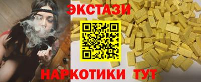 прущий лед Бузулук