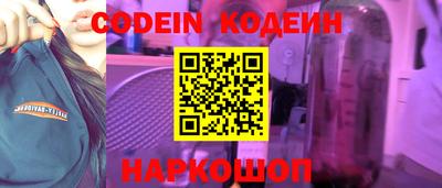 прущий лед Бузулук