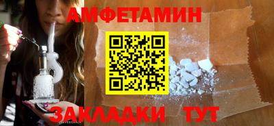 прущий лед Бузулук