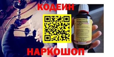 эйфоретик Будённовск