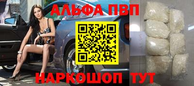 эйфоретик Будённовск