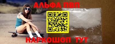 эйфоретик Будённовск