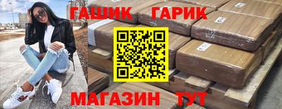 эйфоретик Будённовск
