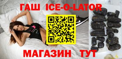 эйфоретик Будённовск