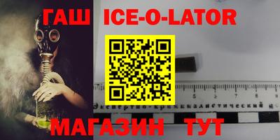 прущий лед Бузулук