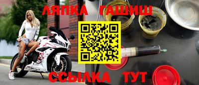 эйфоретик Будённовск