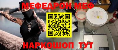 эйфоретик Будённовск