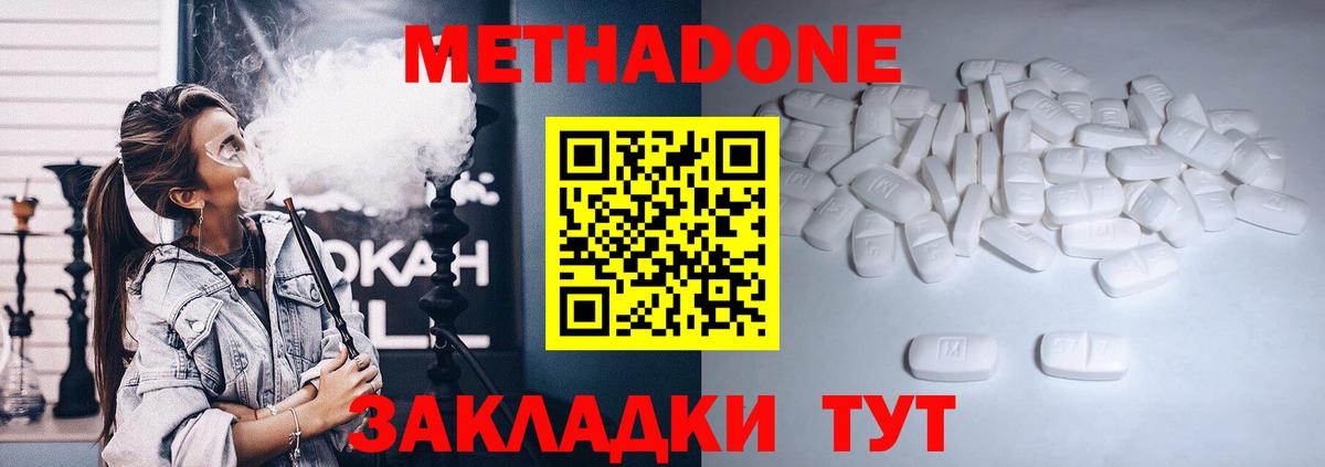 мориарти формула  Вход с VPN  Ревда  МЕТАДОН мёд 