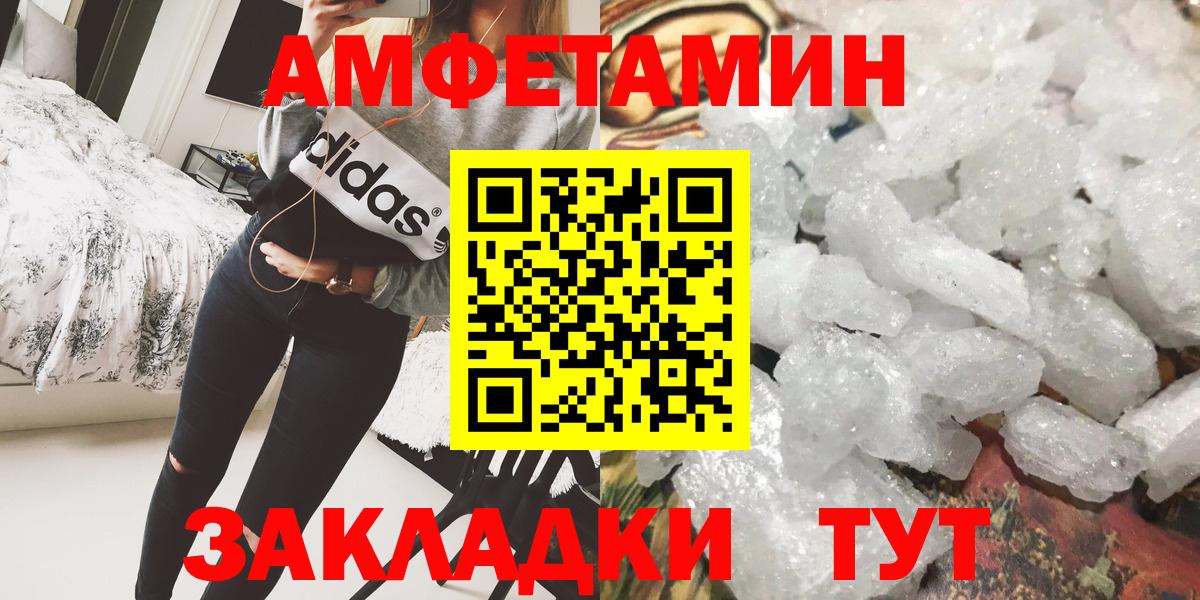 Метамфетамин Methamphetamine  Вход с VPN  Метамфетамин Methamphetamine  Ревда 
