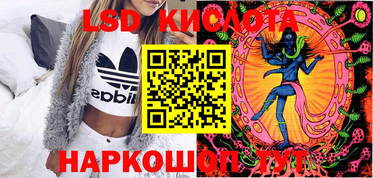 Ревда  Марки NBOMe 1500мкг  Марки N-bome  Вход с VPN  Марки NBOMe 1500мкг 