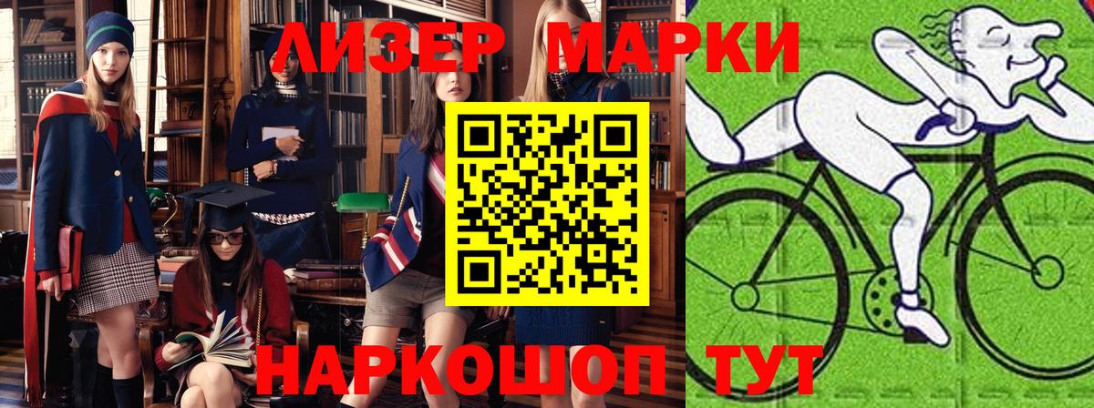 Меф Ревда