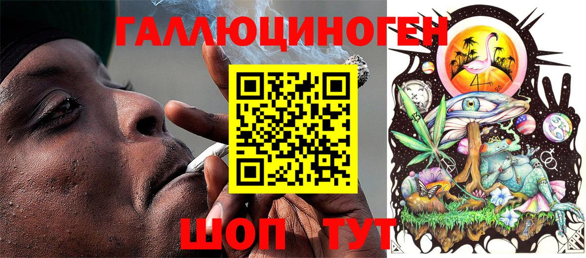Псилоцибиновые грибы прущие грибы Ревда