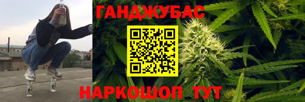 Бошки марихуана семена Ревда